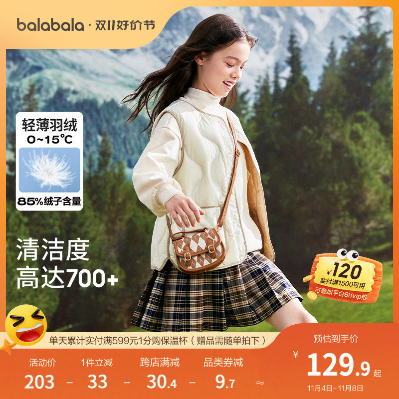 巴拉巴拉童装儿童羽绒马甲2023新款冬季男童背心女童中大童保暖潮怎么样,好用不?
