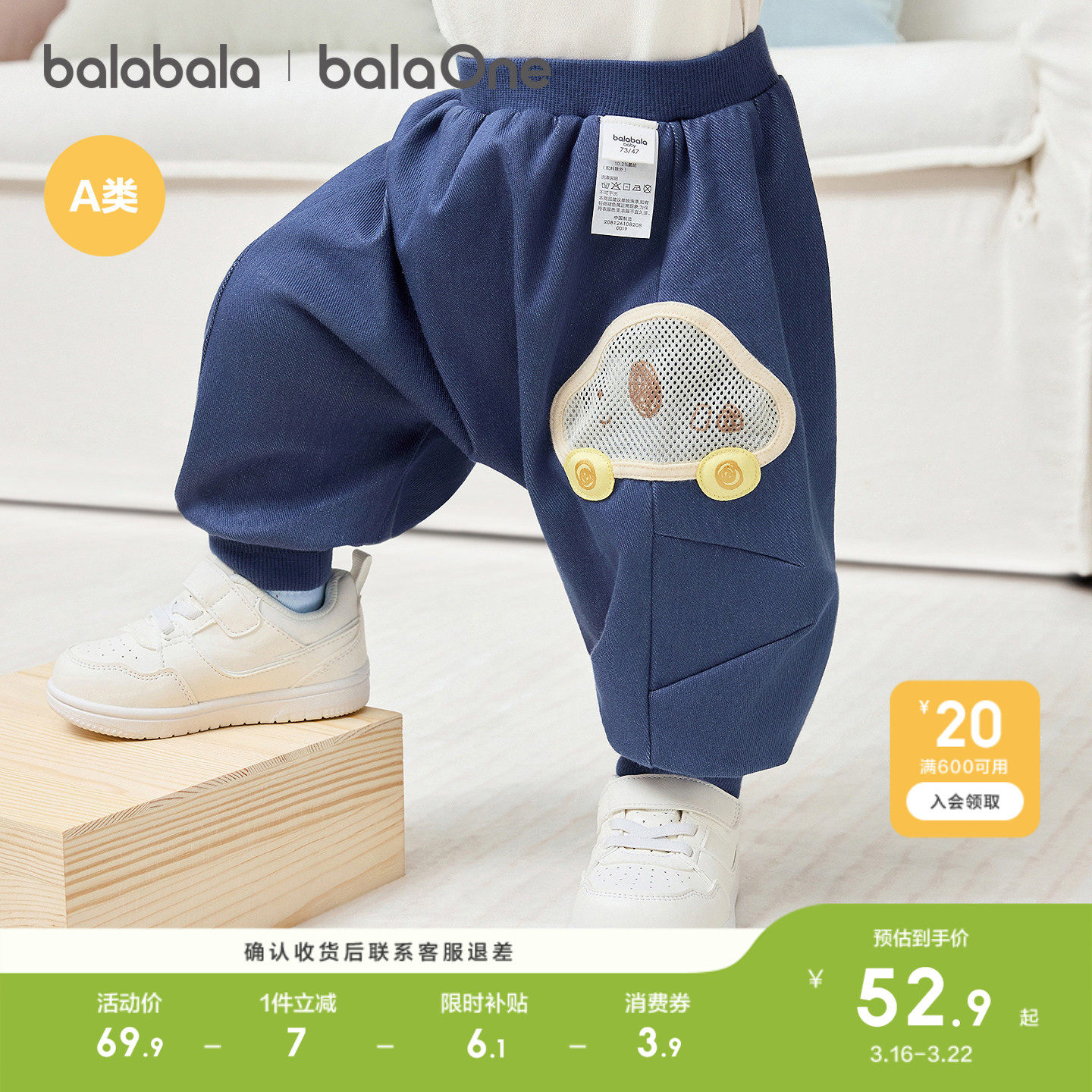 巴拉巴拉宝宝裤子婴儿裤子男女童长裤2026新款春装运动裤屁屁裤潮