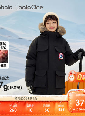 巴拉巴拉羽绒服女童小香风外套潮