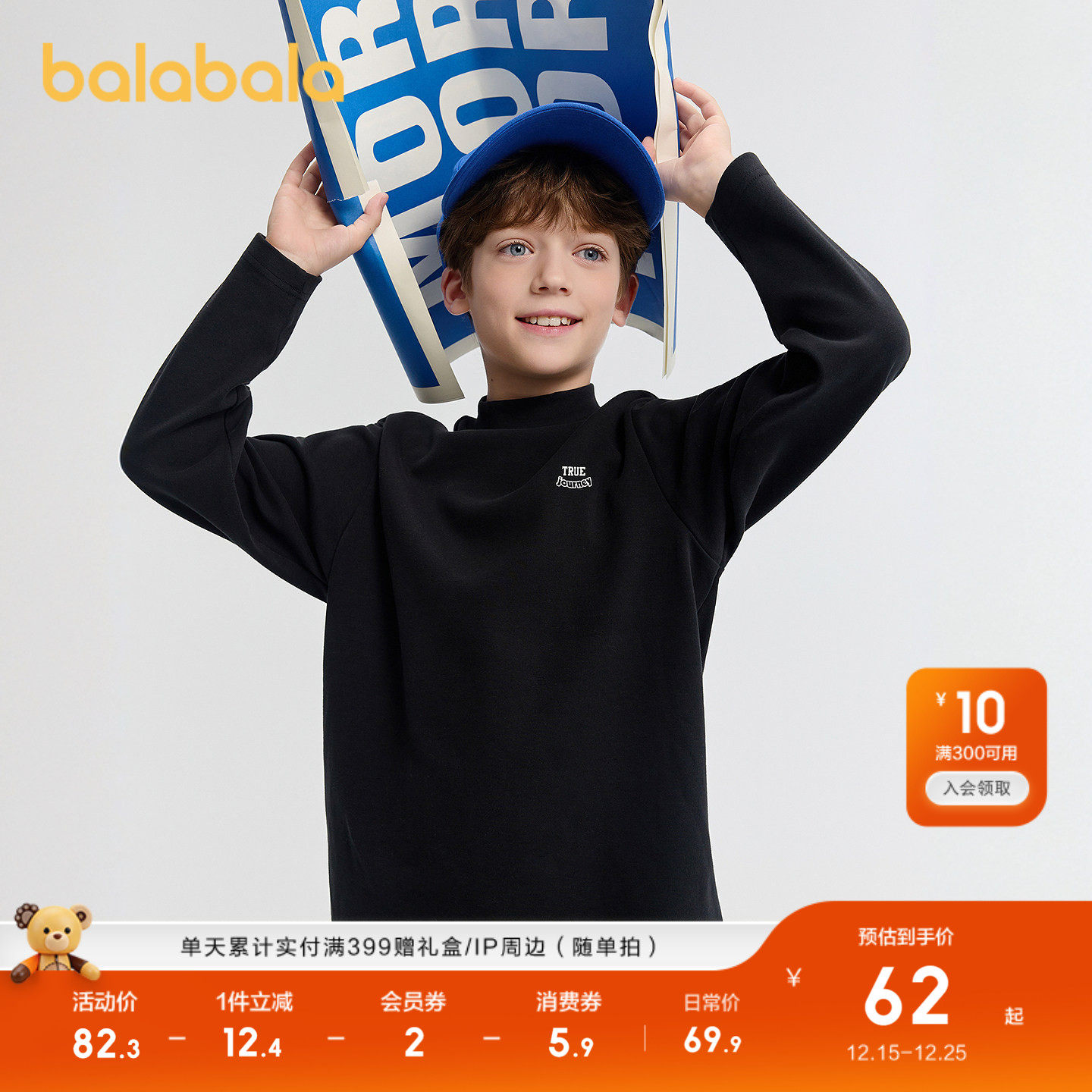 【balaOne】巴拉巴拉童装女童长袖t恤儿童2025冬季新款打