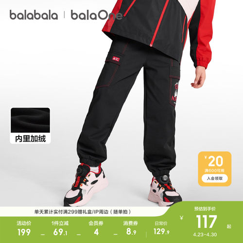 巴拉巴拉balaOne长裤宽松束脚裤