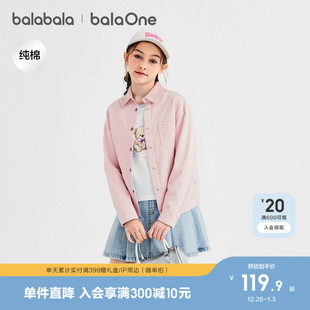 女童衬衫 全棉牛仔衫 儿童长袖 秋冬装 舒适外套 2025新款 巴拉巴拉童装