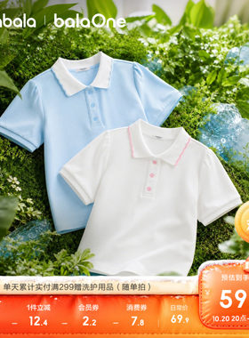 巴拉巴拉儿童短袖t恤女童POLO衫