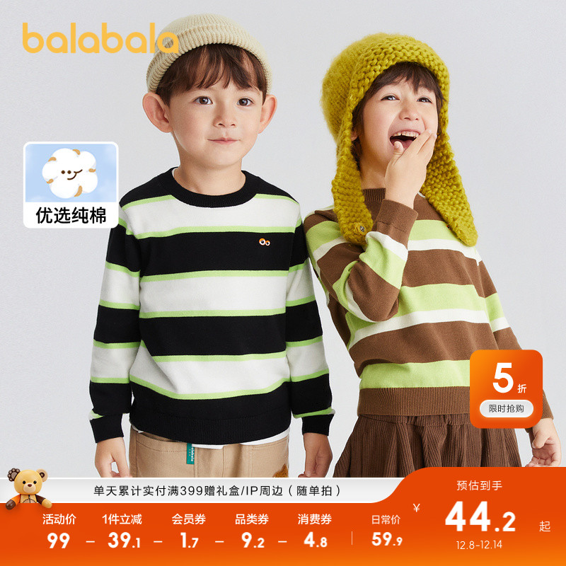 卡通刺绣图案；多彩撞色条纹