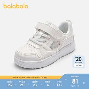 儿童板鞋 基础百搭鞋 透气小白鞋 休闲鞋 子 男童校园秋季 巴拉巴拉童鞋