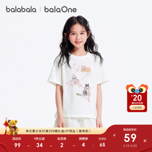 【balaOne】巴拉巴拉速干短袖t恤男童女童上衣大童2025新款夏装潮