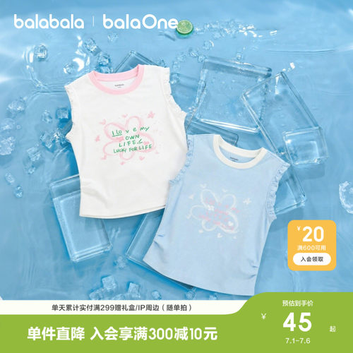 巴拉巴拉balaOne女背心甜美好搭