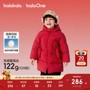 巴拉巴拉儿童羽绒服女童男童2025年外套冬装中长款红色拜年服加厚