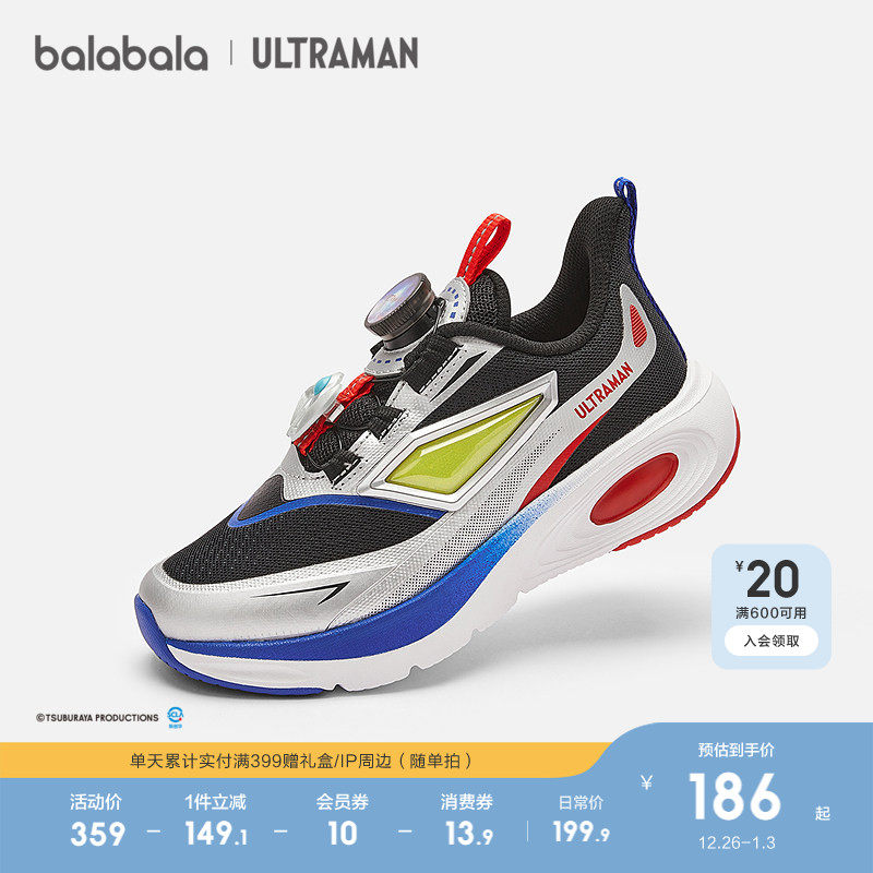 【奥特曼商场同款】巴拉巴拉童鞋男童运动鞋儿童2025秋鞋子老爹鞋