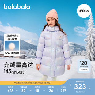 女童羽绒服儿童外套2025冬装 巴拉巴拉童装 新保暖连帽 迪士尼IP