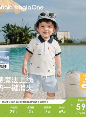 巴拉巴拉婴儿t恤男童Polo衫夏装