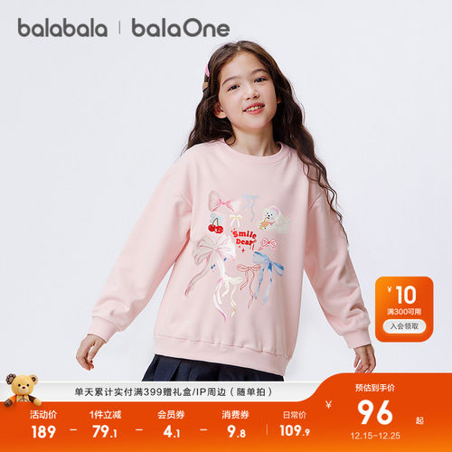 巴拉巴拉balaone卫衣女甜美上衣