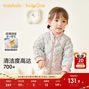 巴拉巴拉童装婴儿轻薄羽绒服女宝宝外套男童2025新款冬装外套上衣