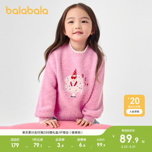 针织衫 巴拉巴拉童装 线衫 秋冬装 百搭上衣 儿童毛衣甜美可爱绣花毛衫