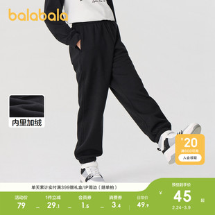 巴拉巴拉童装儿童裤子男童长裤女童秋冬加绒保暖休闲时尚洋气运动