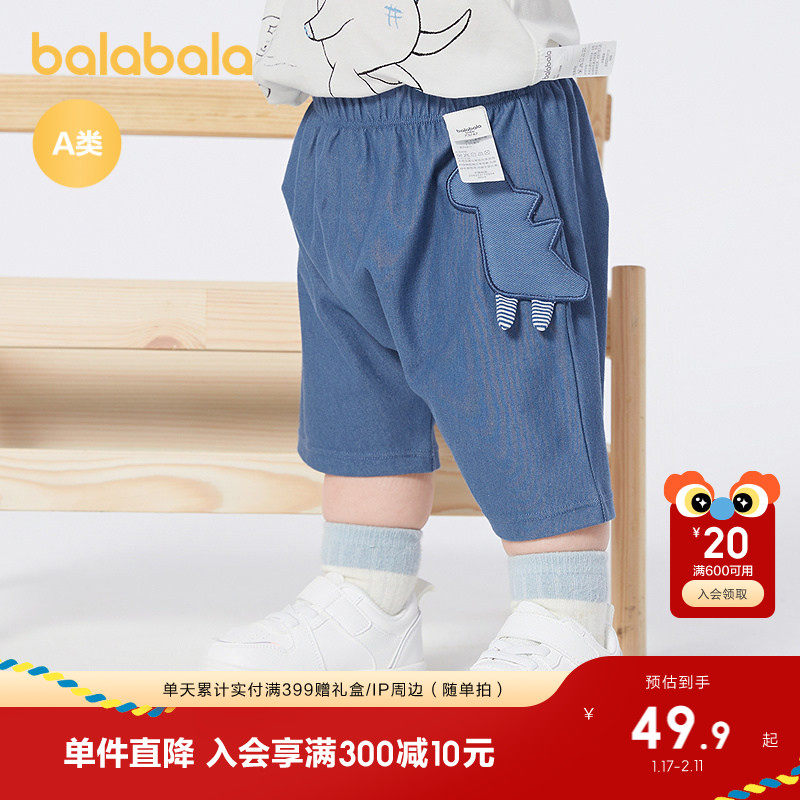 巴拉巴拉童装宝宝裤子婴儿裤子男童休闲裤女童短裤2025新款夏装萌