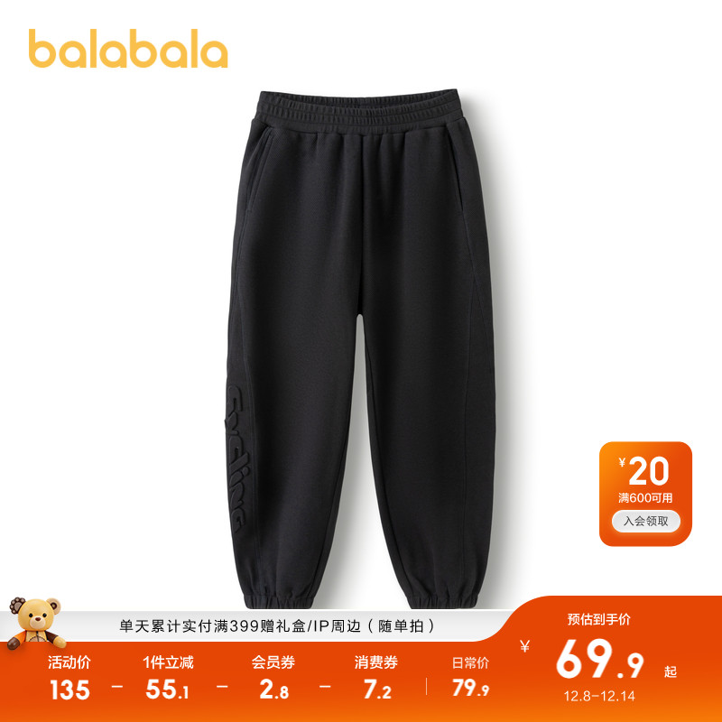 ۻ㣺̳ͬӶͯ 379.5Ԫ5(75.9Ԫ/)