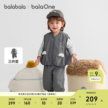 巴拉巴拉童装宝宝套装儿童长袖三件套男童女童上衣2025新款秋装萌