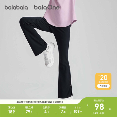 巴拉巴拉balaone牛仔裤女喇叭裤