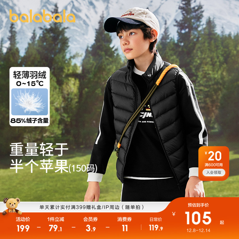 ۻ㣺ͯװͯ׶ͯŮͯڵʱװ 229.8Ԫ2(114.9Ԫ/)