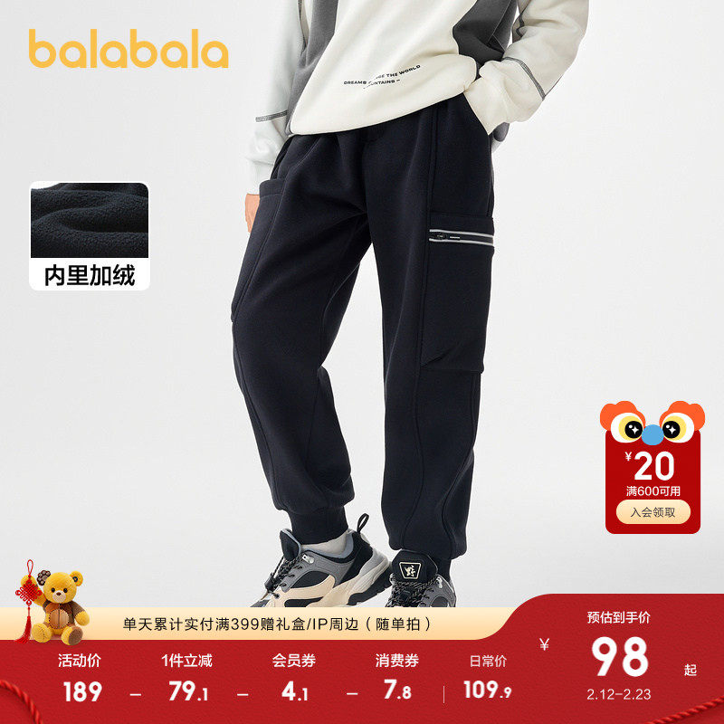 巴拉巴拉童装儿童长裤男童秋冬保暖加绒裤子洋气加厚休闲大童运动