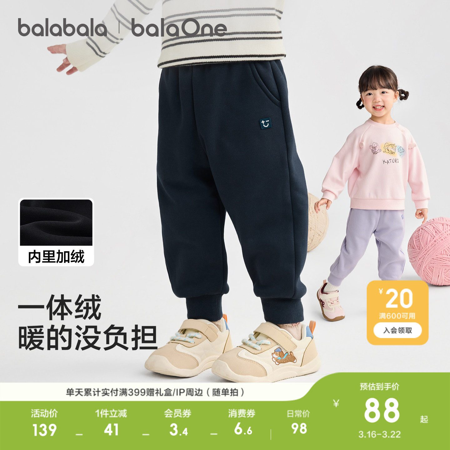 �ۻ��㣺��������������ͯŮͯ�������ſ� 284.01Ԫ��3��(��94.67Ԫ/��)