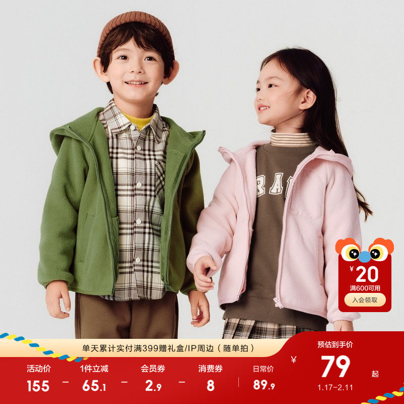 巴拉巴拉童装儿童外套男童上衣宝宝冬装摇粒绒女童2025秋冬亲子装