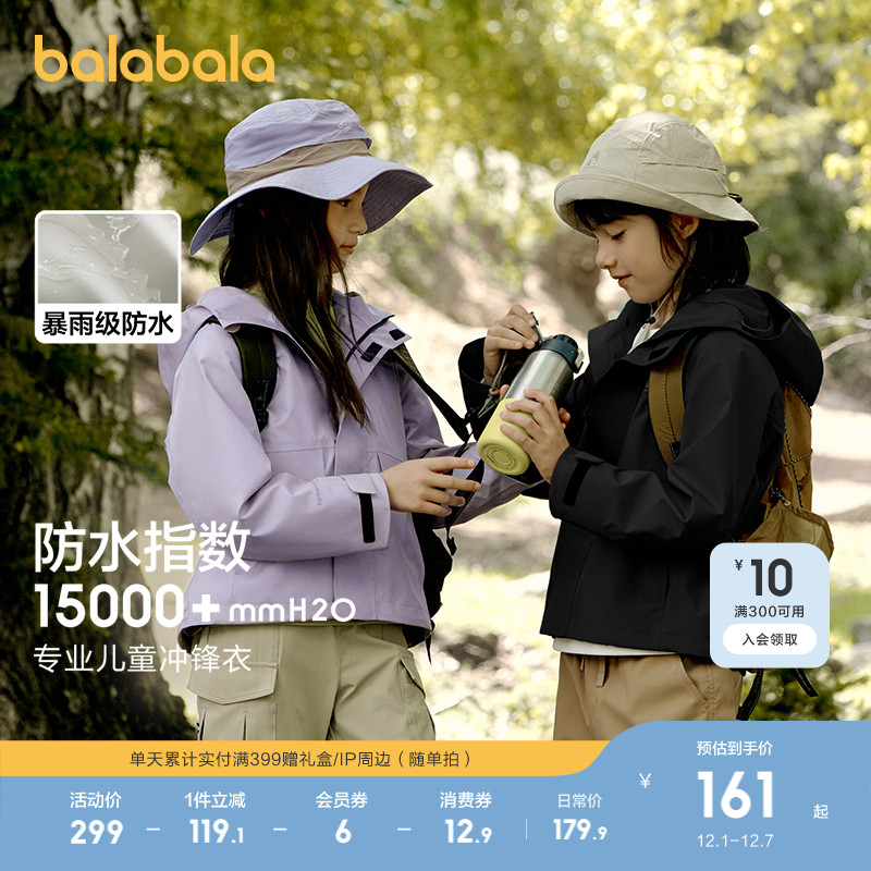 表面无氟防泼水处理，防护更健康