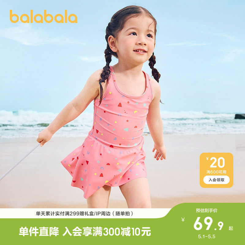 巴拉巴拉女童泳衣连体儿童泳装小童防晒耐氯背心连体泳裙潮女孩款