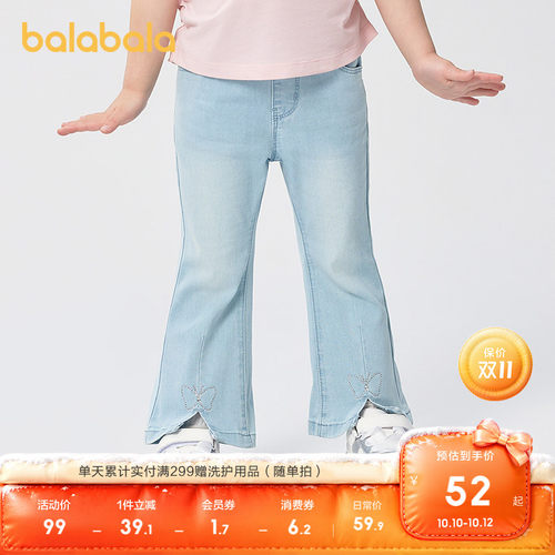 巴拉巴拉长裤女童喇叭牛仔裤开叉