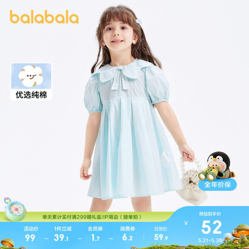 巴拉巴拉童装女童公主裙夏装连衣裙子宝宝蝴蝶结翻领精致甜美洋气