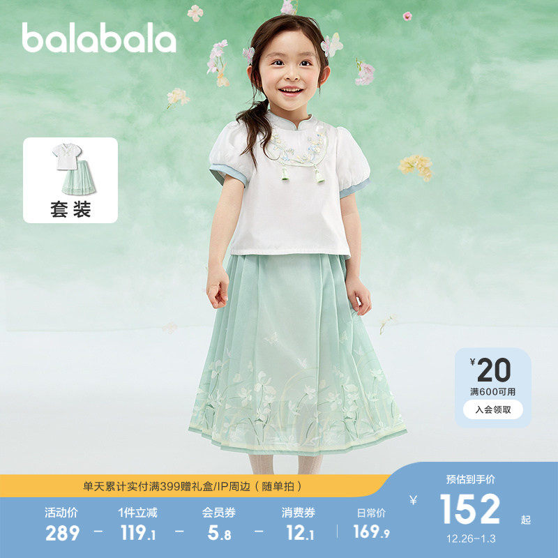 �ۻ��㣺����ɫ��00314 130cm ��������������Ů��������ȹ��װ 489.69Ԫ��3��(��163.23Ԫ/��)