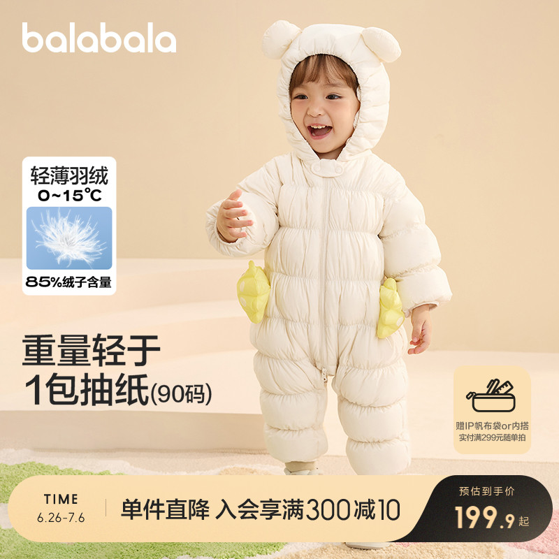 ۻ㣺ͯװӤ޷ᱡ±·579.69Ԫ3(193.23Ԫ/)