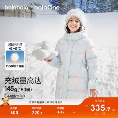 巴拉巴拉儿童羽绒服加厚保暖舒适