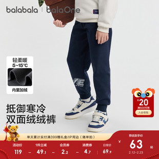 巴拉巴拉童装儿童裤子男童加绒长裤2025冬装新款运动裤加厚保暖潮