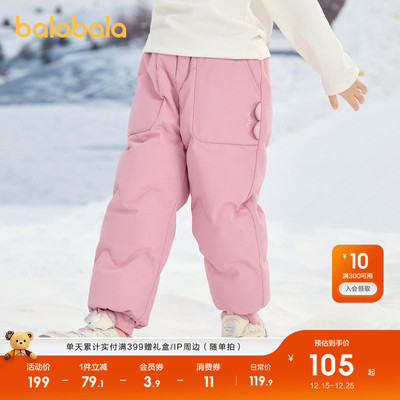 商场同款巴拉巴拉儿童三防羽绒裤