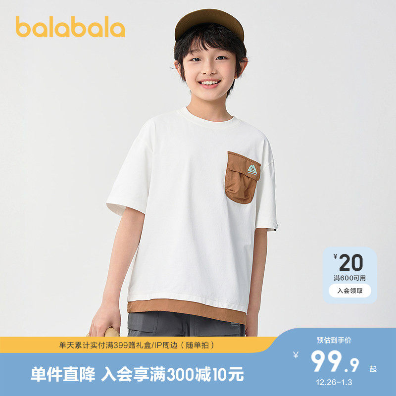 �ۻ��㣺����10101 175cm ������������t��ͯ�ٸɷ�ɹ���� 189.8Ԫ��2��(��94.9Ԫ/��)