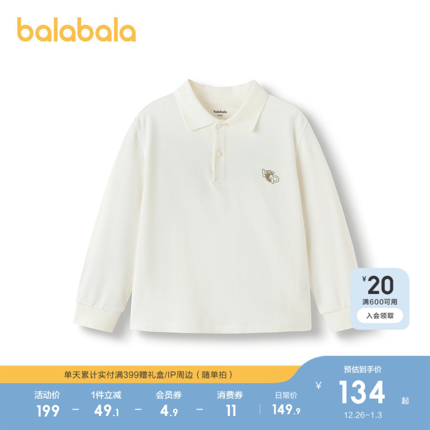 �ۻ��㣺����10101 110cm ������������t����ͯPOLO������ 289.8Ԫ��2��(��144.9Ԫ/��)