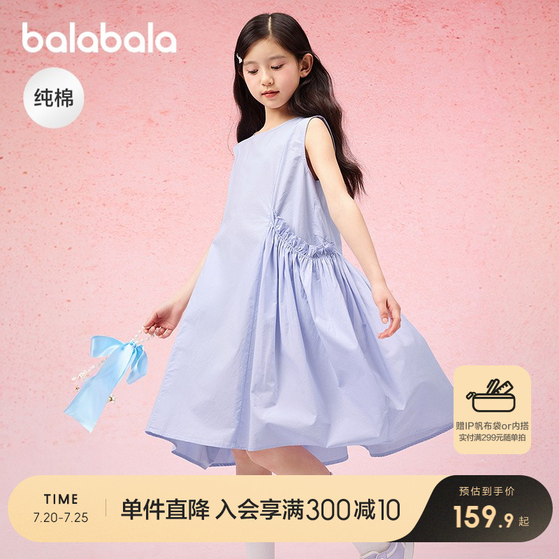 巴拉巴拉连衣裙女童裙子纯棉文艺