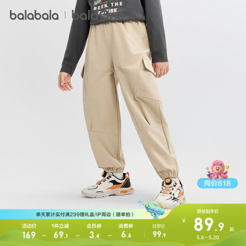 巴拉巴拉balaOne长裤男童束脚裤