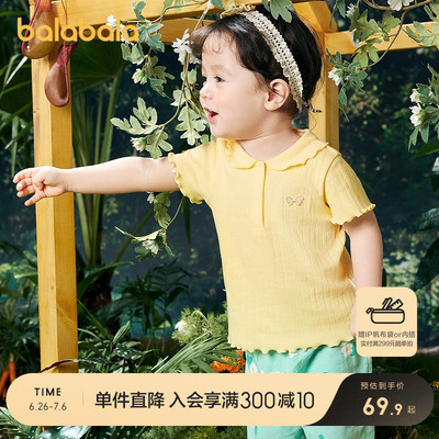 巴拉巴拉宝宝上衣女童T恤夏装萌