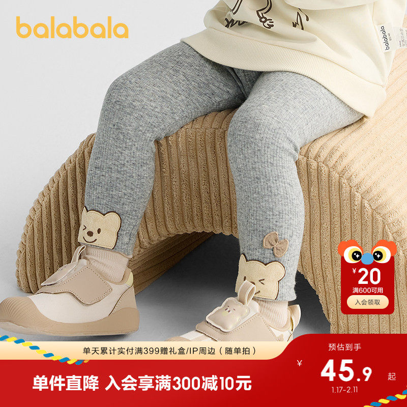 巴拉巴拉童装女童裤子宝宝长裤打底裤2025新款秋装弹力舒适时尚萌