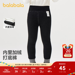巴拉巴拉童装儿童裤子冬季加厚加绒女童保暖裤御寒外穿袜子高弹萌