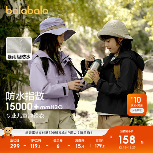 表面无氟防泼水处理，防护更健康