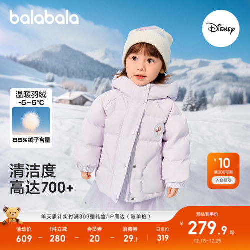 巴拉巴拉羽绒服迪士尼甜美风外套