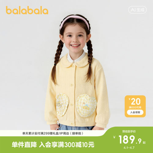 巴拉巴拉外套女童小翻领爱心上衣