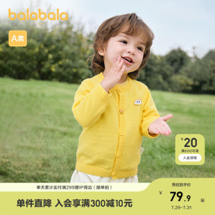 兒童薄開衫 巴拉巴拉童裝 寶寶毛衣外套嬰兒針織衫 2025春秋裝 潮 毛衫