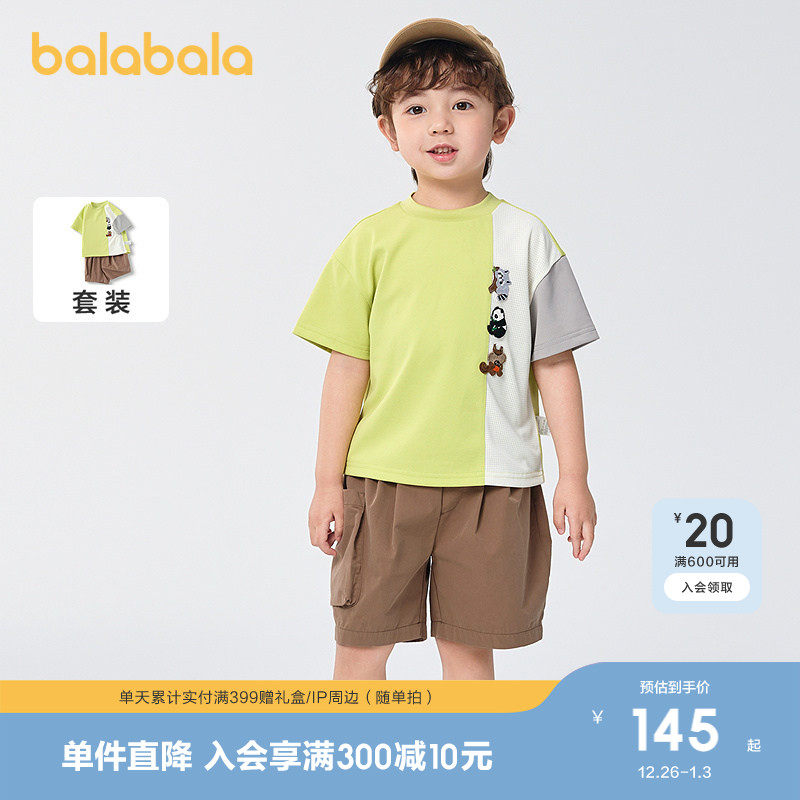 �ۻ��㣺�װ�10302 80cm ��������������װ��ͯ�����׿��� 414.99Ԫ��3��(��138.33Ԫ/��)