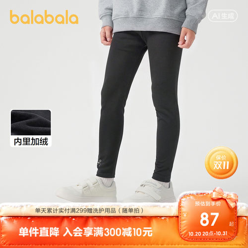 巴拉巴拉女童打底裤儿童加绒裤子