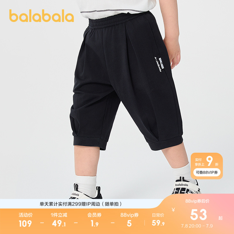 ۻ㣺ǳ00205 80cm ͯ߷ֿɰٴ169.71Ԫ3(56.57Ԫ/)